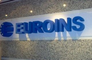 Евроинс предлага уникална за нашия пазар застраховка