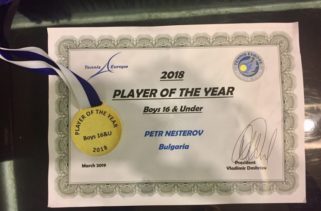 Тенис Европа награди официално Нестеров за тенисист №1