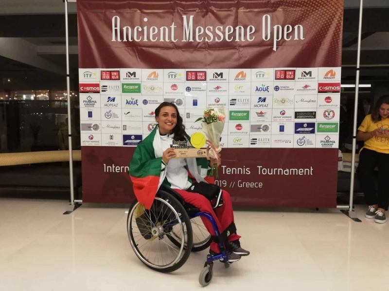 Българка с Фючърс титла за хора в инвалидни колички